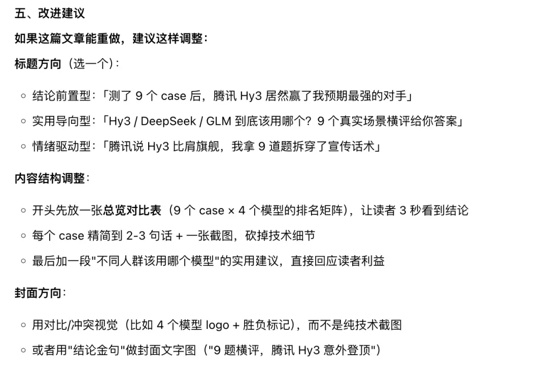 深度实测百度搭子 – AI Agent自动办公全流程，Codex 平替