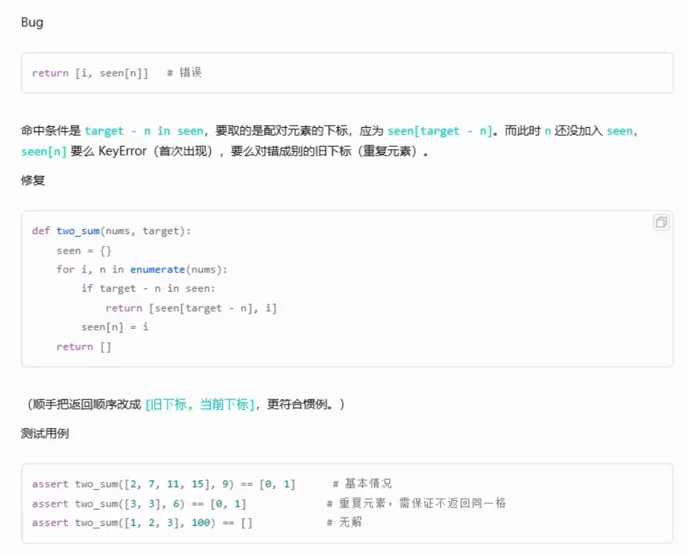 腾讯混元 Hy3 实测 – 与 GLM 5.1、DeepSeek V4 Pro 横向对比
