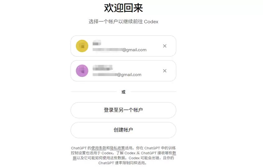 CLIProxyAPI 教程 – 让 Claude Code 免费用上 GPT 模型