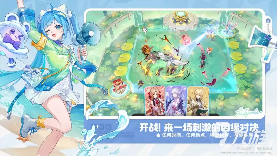 崩坏因缘精灵培养攻略 崩坏因缘精灵宠物怎么培养