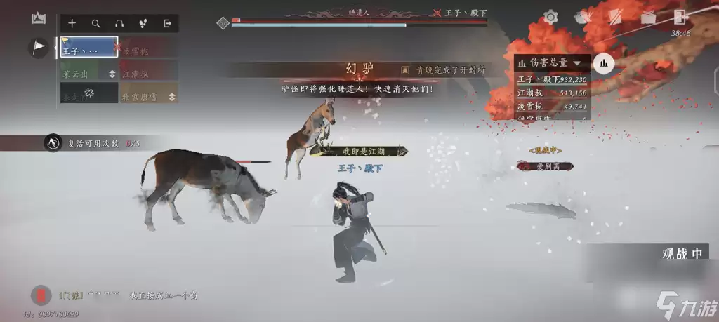 燕云十六声副本开荒实战攻略