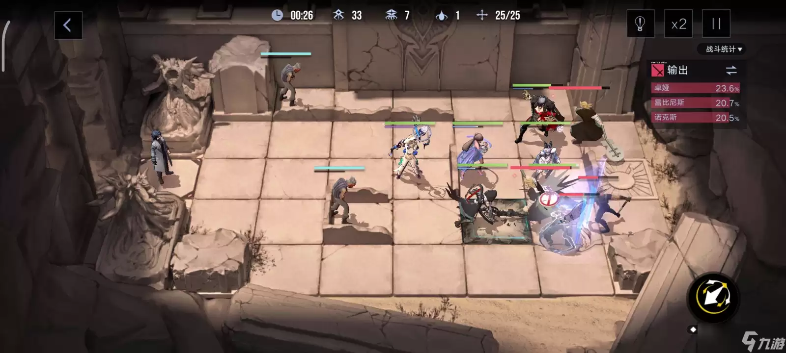 无期迷途4-3怎么打