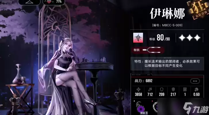 无期迷途后期练哪个角色
