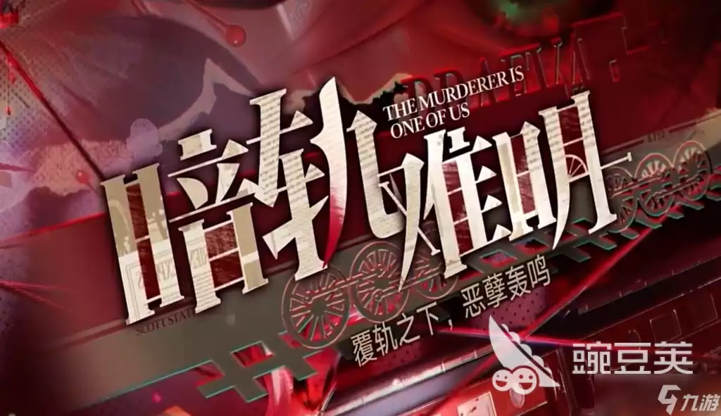 无期迷途暗轨难明活动介绍 无期迷途暗轨难明活动有什么
