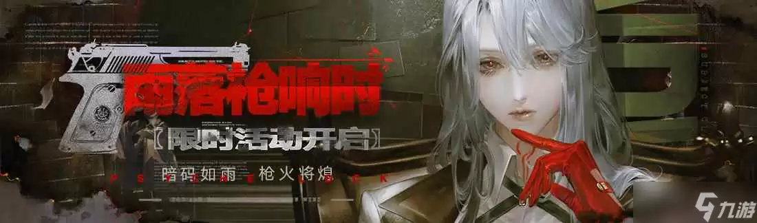 无期迷途狂级烙印怎么弄
