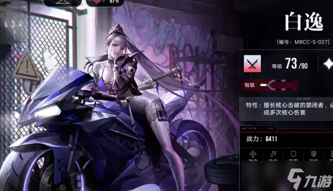 无期迷途紧闭者怎么升阶