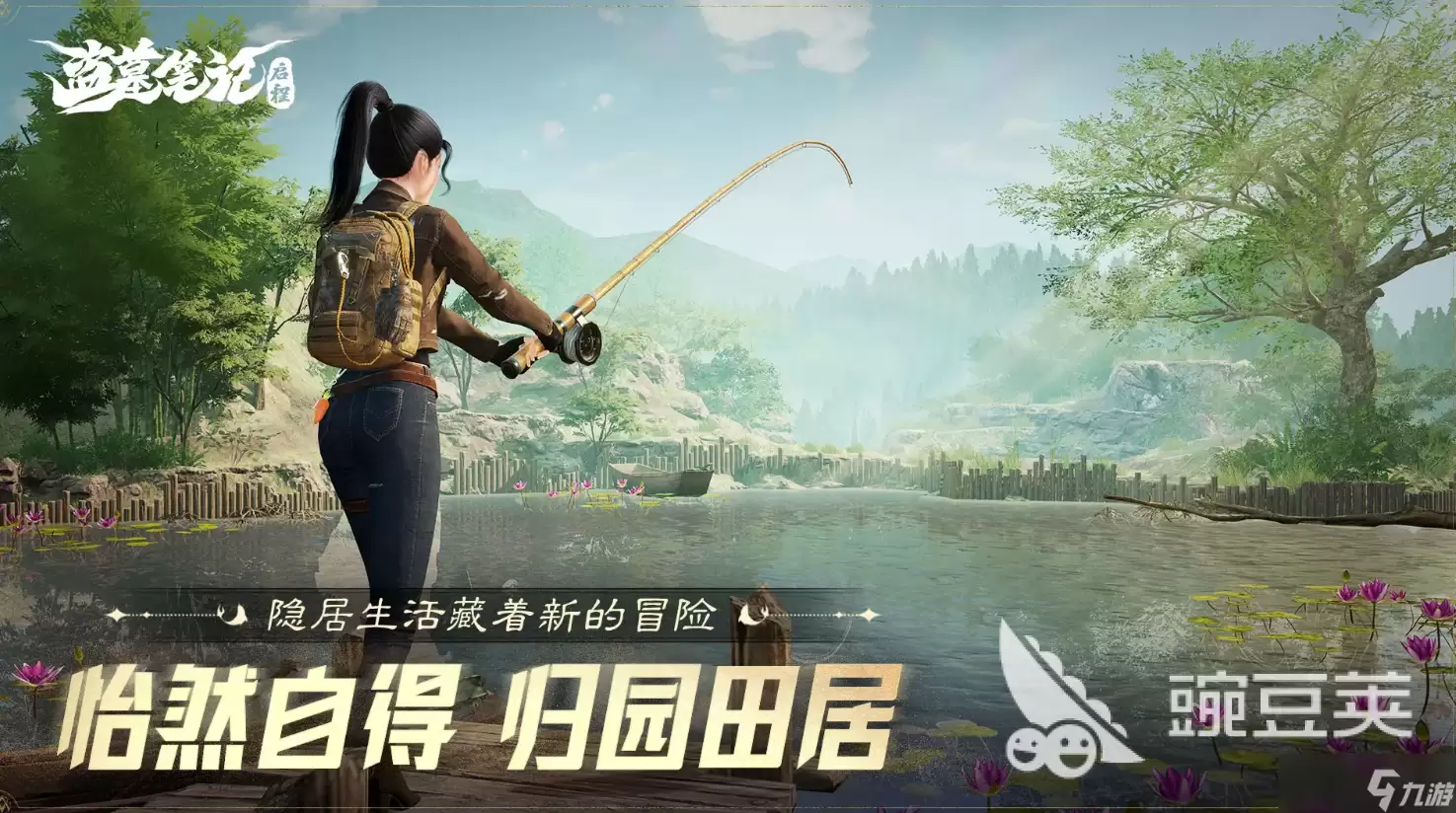 盗墓笔记启程开局选什么角色 盗墓笔记启程手游新手角色选择攻略