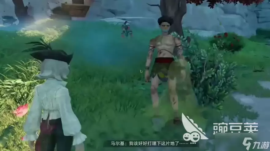 遗忘之海奇怪的植物任务攻略 遗忘之海奇怪的植物任务怎么做