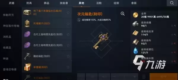 天堂2盟约血盟狩猎怎么玩 天堂2盟约血盟狩猎玩法介绍