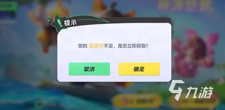 元梦之星狐剑仙炎炀怎么获得 元梦之星狐剑仙炎炀获取方法分享