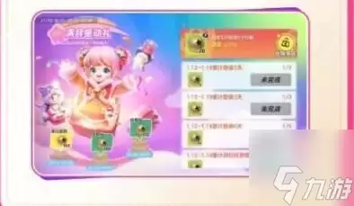 元梦之星满月庆典6套多少钱-满月庆典6套怎么获得