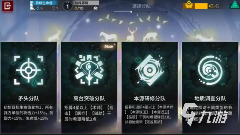 明日方舟沉沦者的黑流树海怎么玩 明日方舟沉沦者的黑流树海玩法介绍