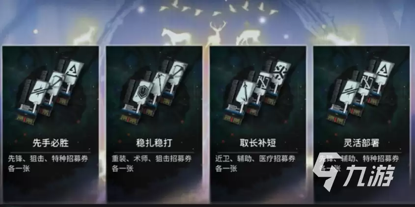 明日方舟沉沦者的黑流树海怎么玩 明日方舟沉沦者的黑流树海玩法介绍