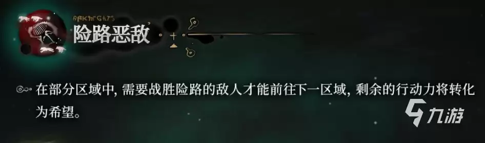 明日方舟沉沦者的黑流树海怎么玩 明日方舟沉沦者的黑流树海玩法介绍