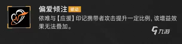 无期迷途依唯角色解析:技能强度、培养建议与实战表现