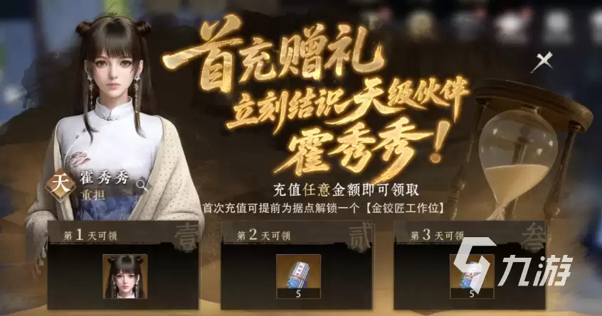 盗墓笔记启程伙伴强度排行与实用推荐
