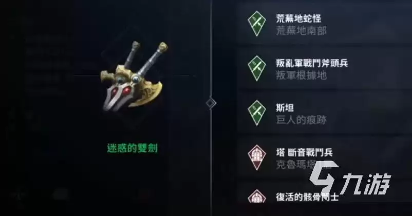 天堂2盟约双刀加点推荐 天堂2盟约双刀属性加什么