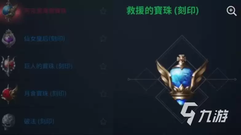 天堂2盟约魔珠加点推荐 天堂2盟约魔珠怎么加点