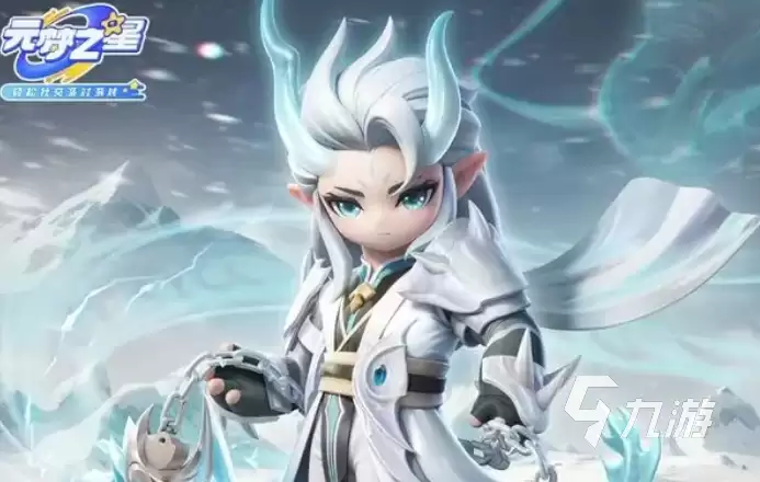 元梦之星冰夷怎么样 元梦之星冰夷技能介绍