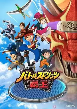 《战斗之魂：霸王》动漫剧情介绍