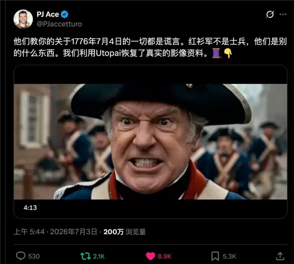 Utopai PAI 2.0出圈 好莱坞顶流导演用AI打造3分钟大片！