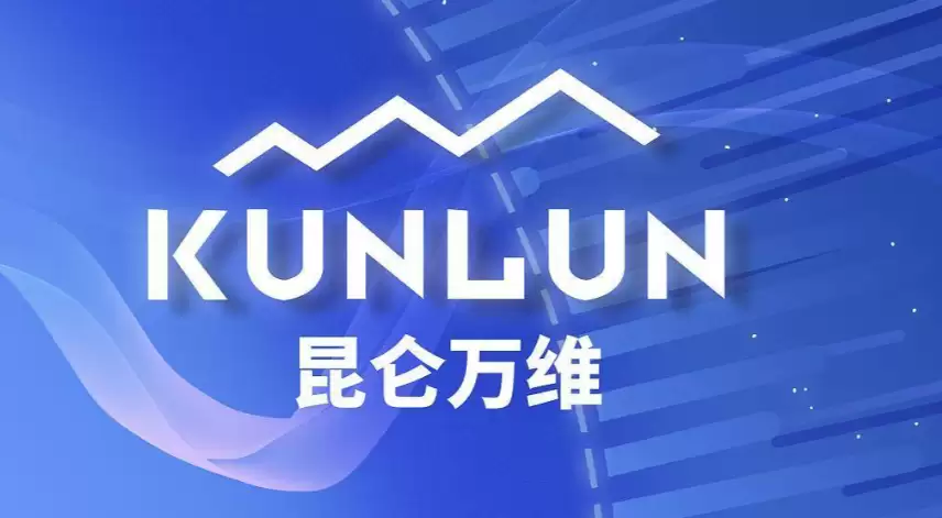 昆仑万维将2026定为世界模型元年