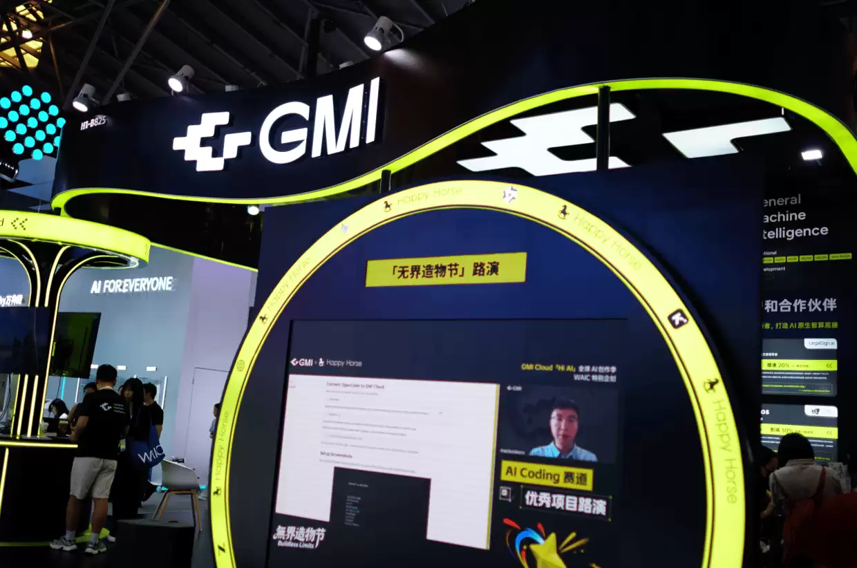 GMICloud“无界造物节”在WAIC圆满完赛：“MaaS+创意”赋能AI创作新生态！
