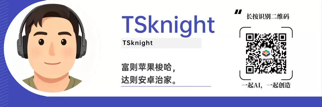 WAIC直击：AI不只活在云端：此芯科技让智能体走进每台设备
