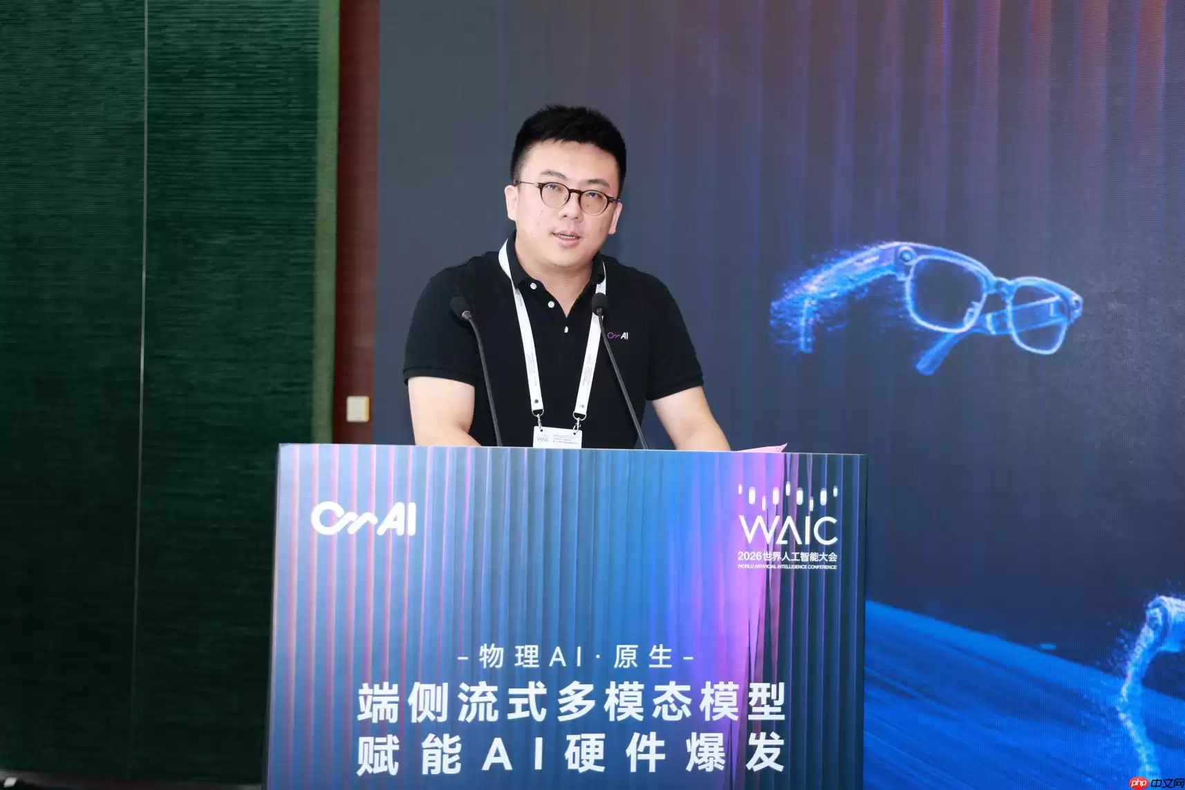 端侧原生架构凭什么是物理AI最优解？答案就在这场Om_AI联汇的WAIC分论坛中