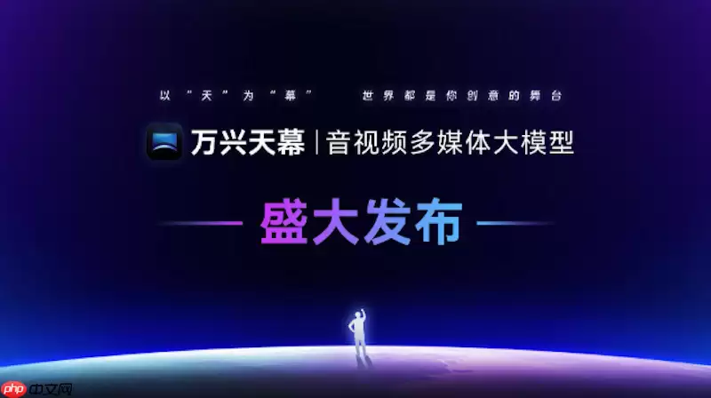 万兴天幕视频有水印吗：导出设置与去水印说明