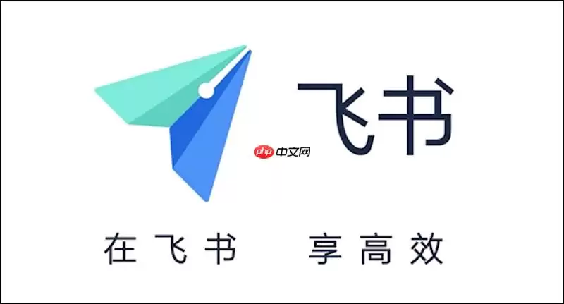 飞书多维表格如何利用AI字段自动总结文本