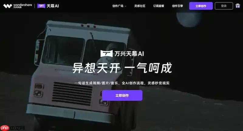 万兴天幕如何修改商品颜色？局部重绘与色彩约束