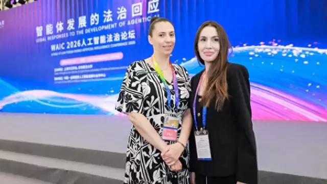 WAIC 2026人工智能法治论坛：智能体服务法治白皮书公布