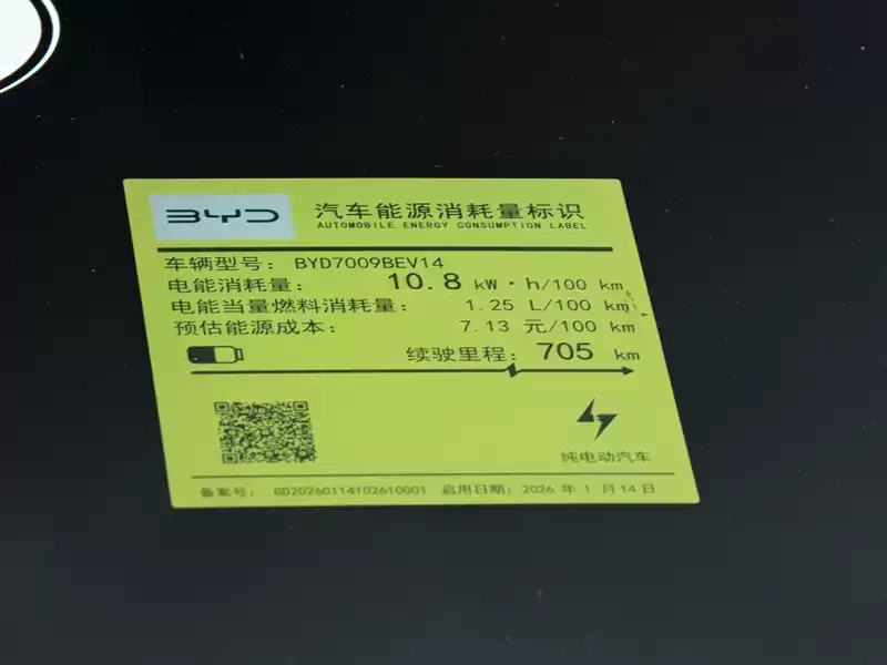 比亚迪汉随车附赠钥匙几把