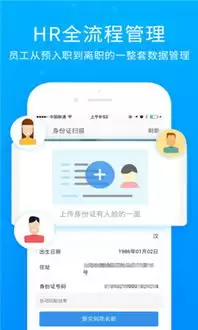 咚咚考勤手机版怎样更改主题背景颜色