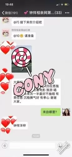 钟祥论坛如何发布相亲征婚信息指南