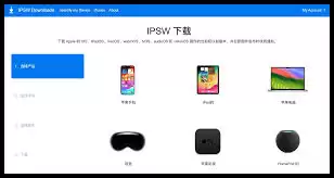 苹果手机怎么降回旧版ios系统