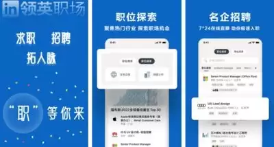 智通人才网如何取消职位推荐邮件订阅