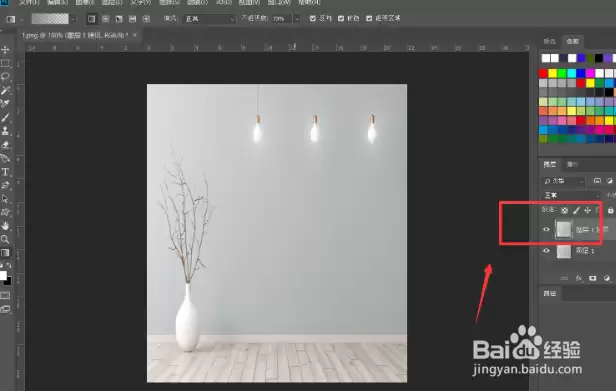 ps如何制作折角投影效果
