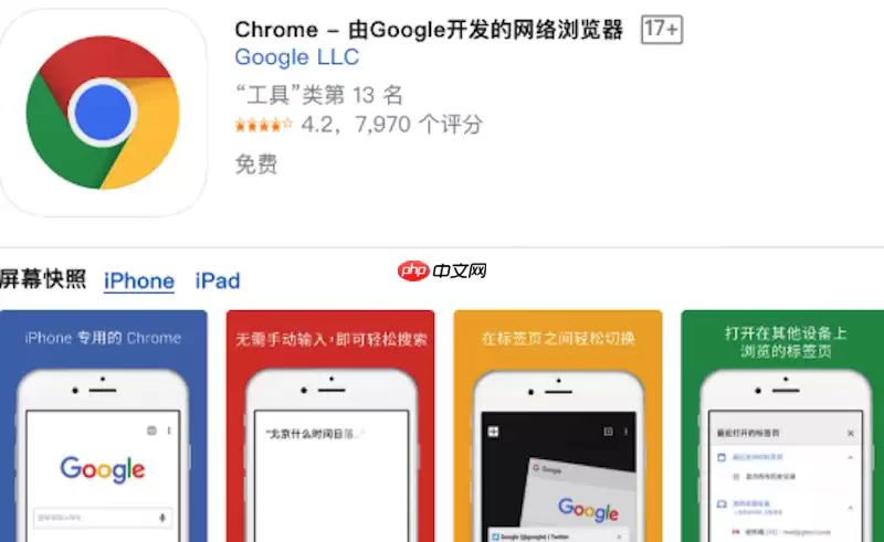 为何Google Chrome升级后扩展程序图标全部隐藏到二级菜单？