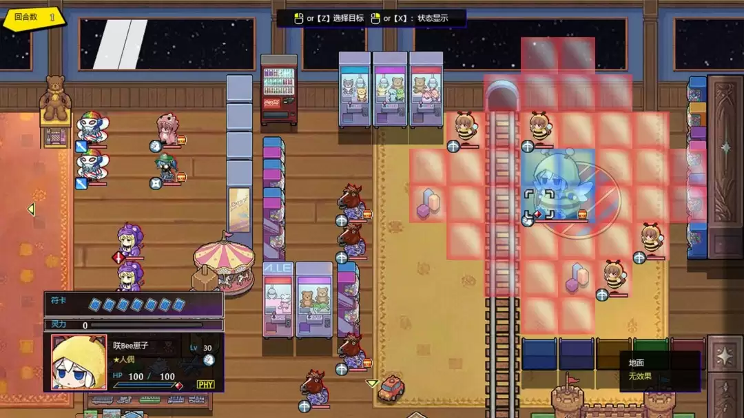 《东方神域传》Steam现已发售 首发特惠43.2元
