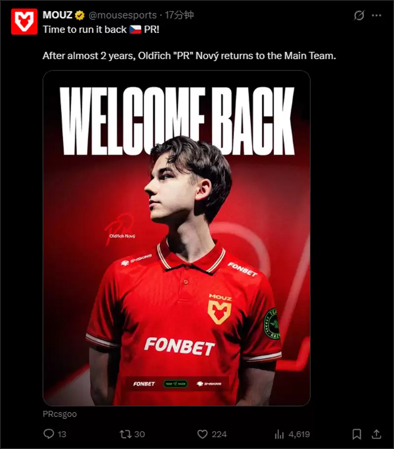 MOUZ正式宣布从GamerLegion签下PR：完成阵容重组