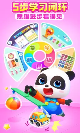3-6岁亲子游戏100例：寓教于乐的耐玩互动游戏精选（2026年更新）