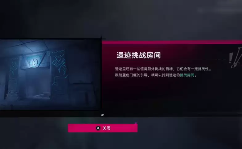 遗忘之海密室通关全攻略：实用技巧及隐藏线索详解
