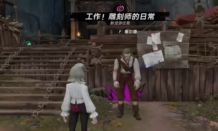 《遗忘之海》工作雕刻师每日全关卡通关攻略与技巧详解