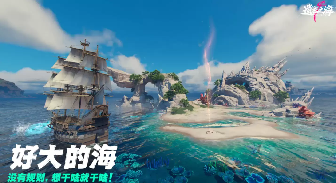 《遗忘之海》船员图鉴大全：角色技能:属性:培养攻略与阵容搭配推荐