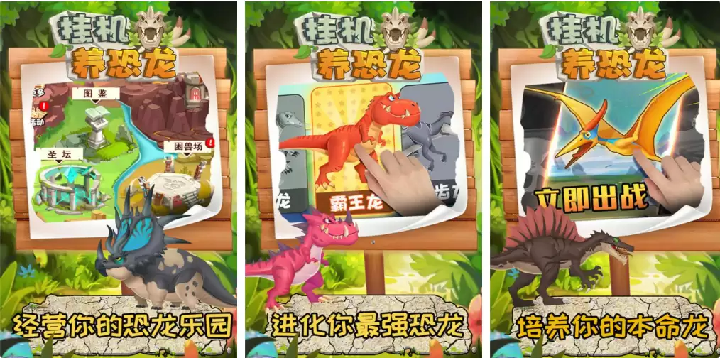 适合上班族的挂机手游精选：轻松好玩不肝的休闲游戏合集2026