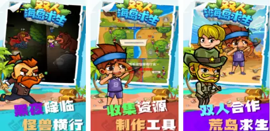 2026年热门情侣双人手游推荐：适合一起玩的耐玩休闲游戏合集