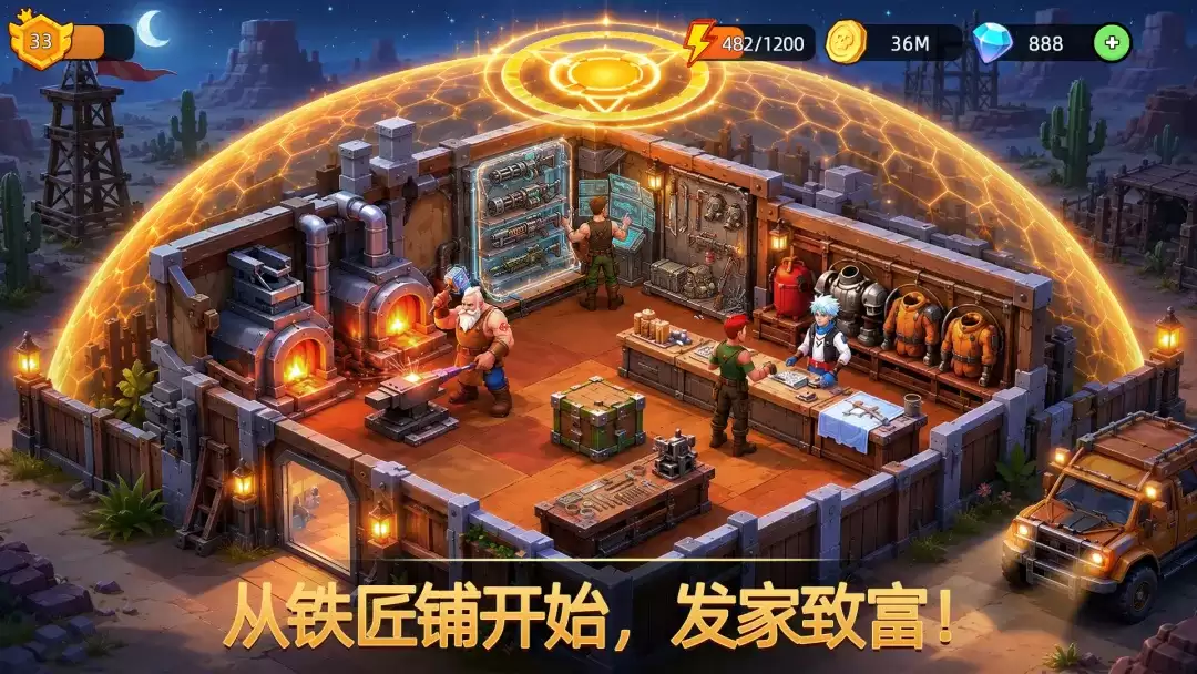 地下城开店12阶图纸最新版本详解和获取攻略