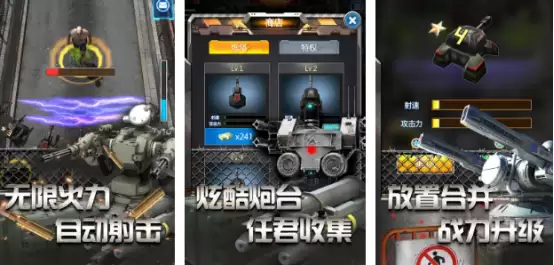 2026必玩的塔防单机手游推荐：支持机枪塔升级的高口碑佳作合集